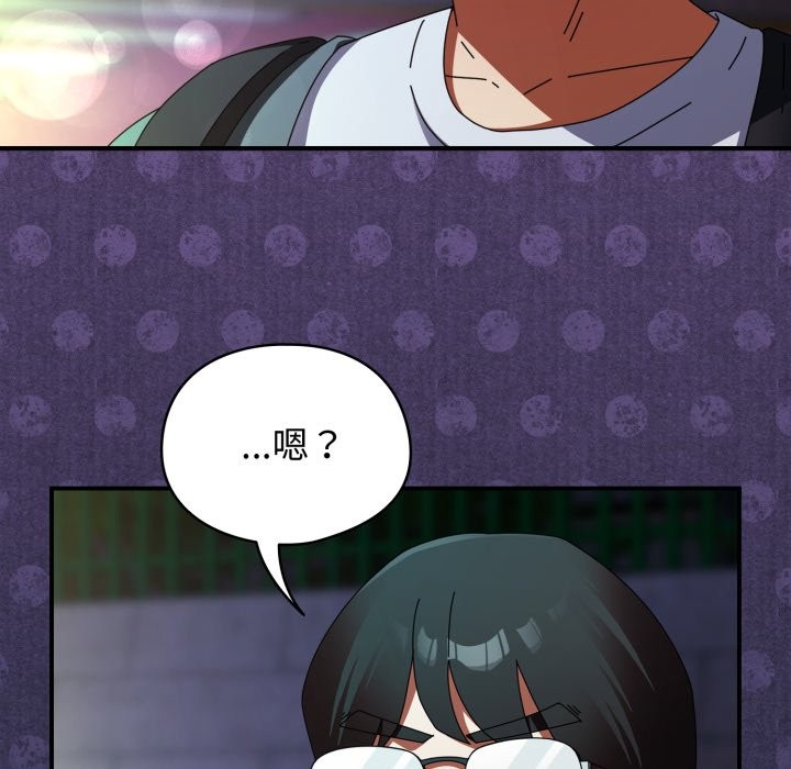 硬也要拍完 - 第30話 - page 33