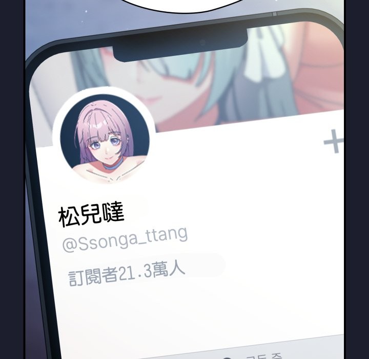 硬也要拍完 - 第30話 - page 63