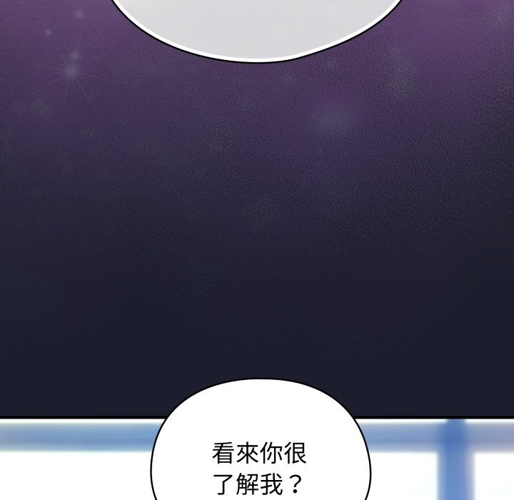 硬也要拍完 - 第30話 - page 72