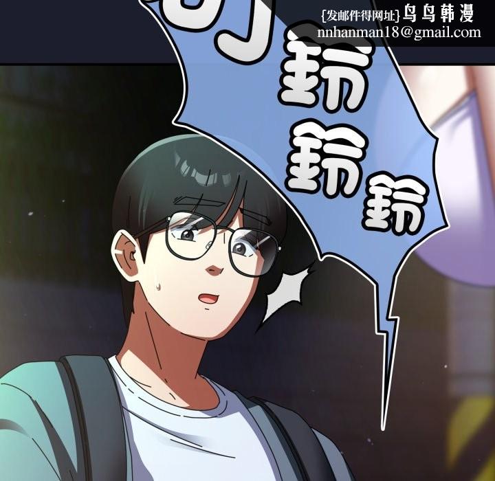 硬也要拍完 - 第30話 - page 83
