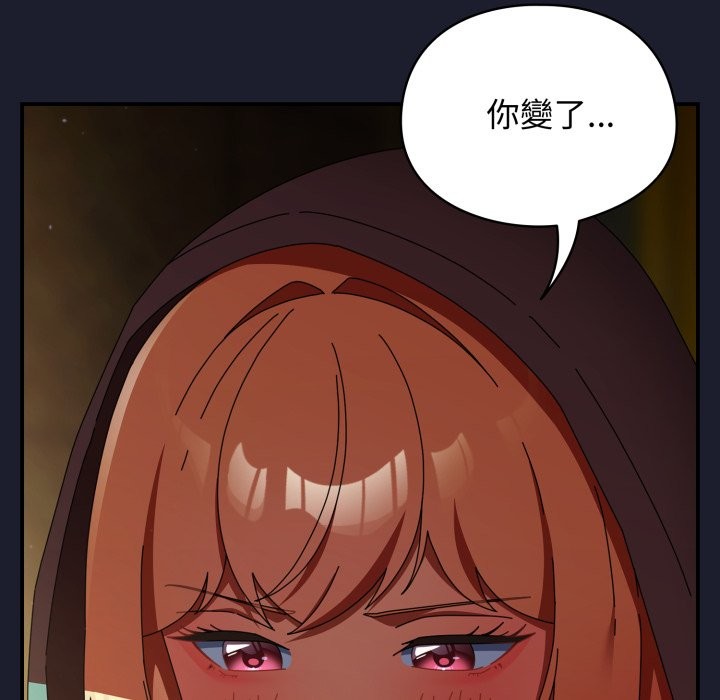 硬也要拍完 - 第30話 - page 108