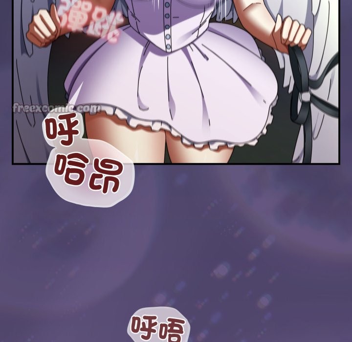 硬也要拍完 - 第30話 - page 140