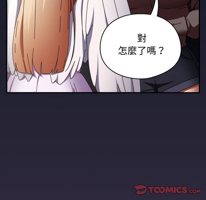 硬也要拍完 - 第30話 - page 156