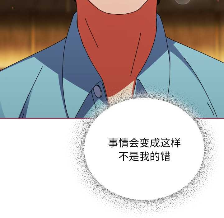 硬也要拍完 - 第22話 - page 16