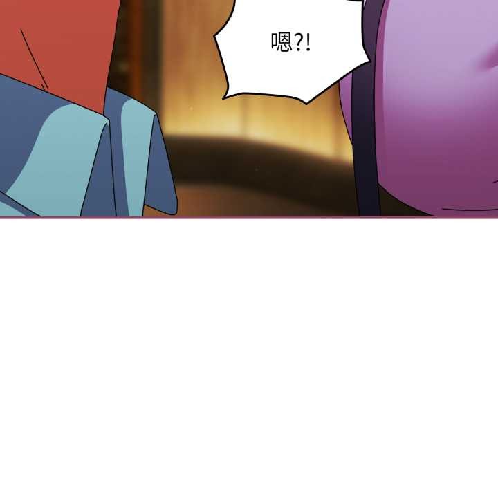 硬也要拍完 - 第22話 - page 19