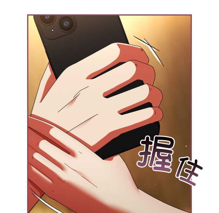 硬也要拍完 - 第22話 - page 20