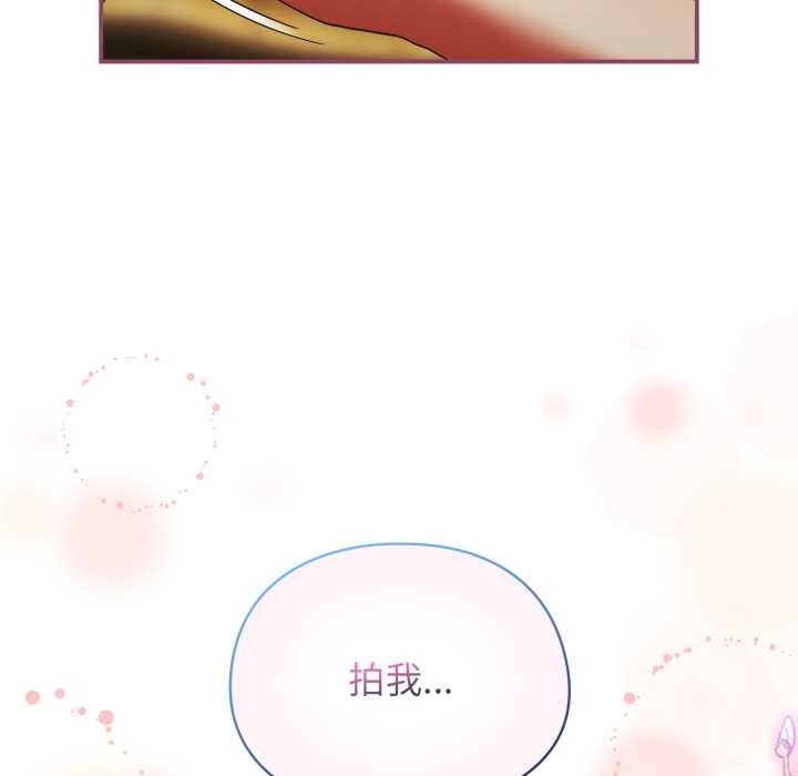硬也要拍完 - 第22話 - page 21
