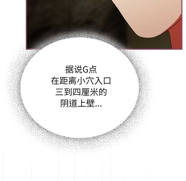 硬也要拍完 - 第22話 - page 37
