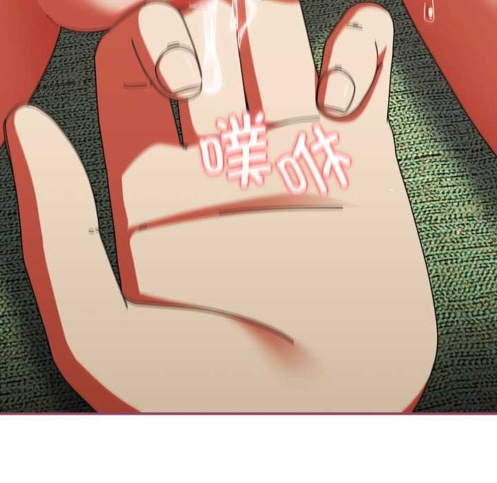 硬也要拍完 - 第22話 - page 47