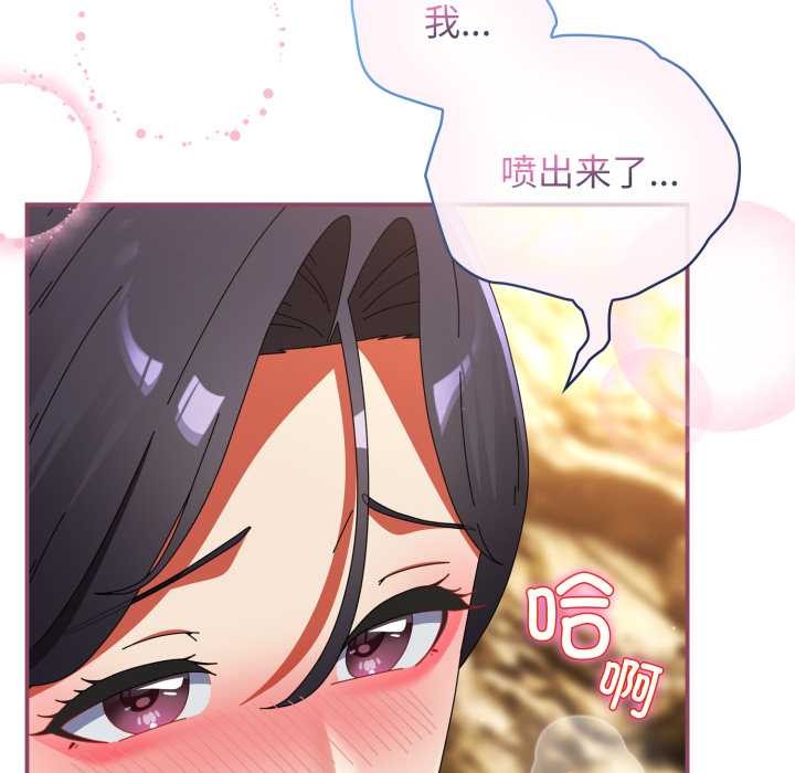硬也要拍完 - 第22話 - page 54