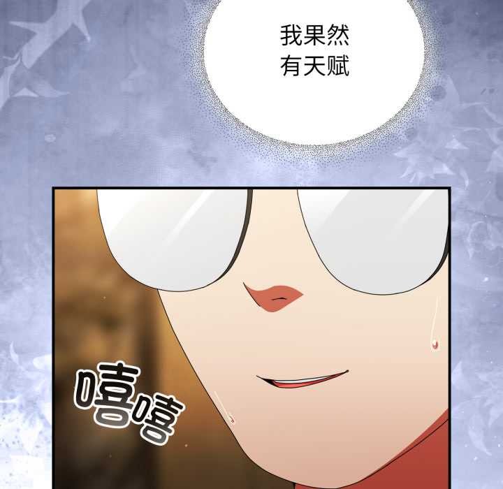 硬也要拍完 - 第22話 - page 59