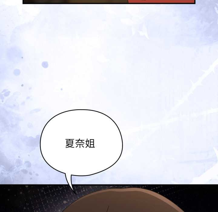 硬也要拍完 - 第22話 - page 60