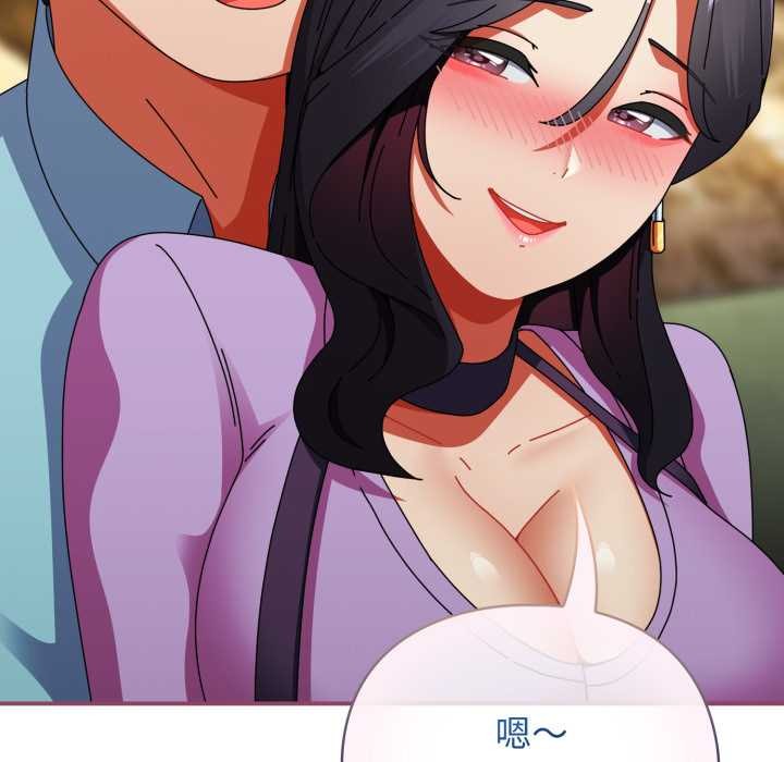 硬也要拍完 - 第22話 - page 78