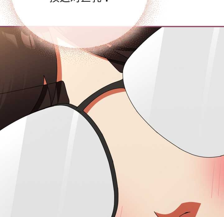 硬也要拍完 - 第22話 - page 92