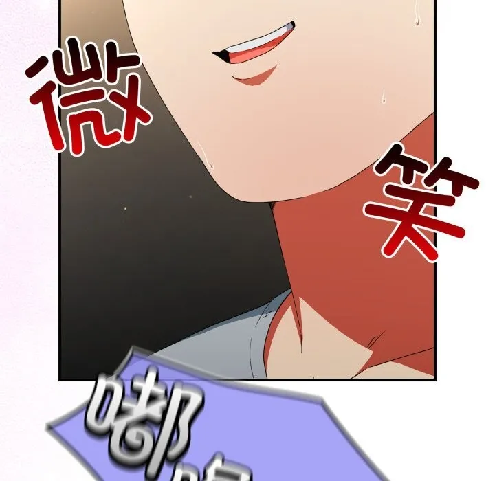 硬也要拍完 - 第6話 - page 11