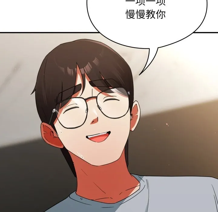 硬也要拍完 - 第6話 - page 24