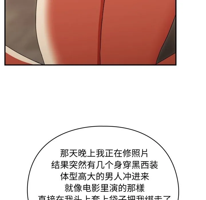 硬也要拍完 - 第6話 - page 37