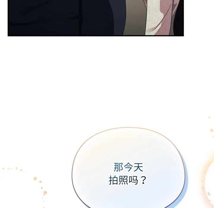 硬也要拍完 - 第6話 - page 73