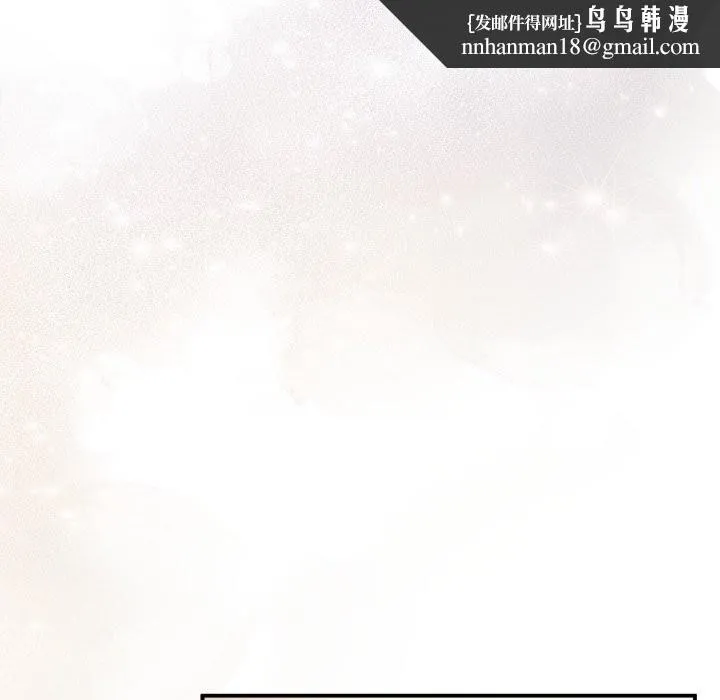 硬也要拍完 - 第6話 - page 80