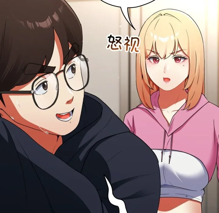 硬也要拍完 - 第6話 - page 95