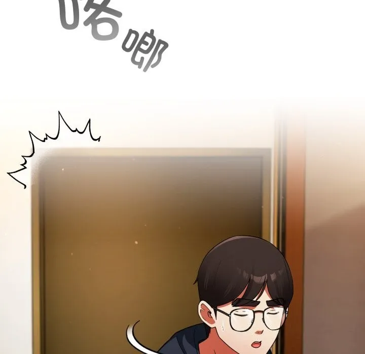 硬也要拍完 - 第6話 - page 104
