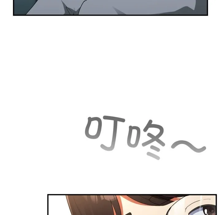 硬也要拍完 - 第6話 - page 119