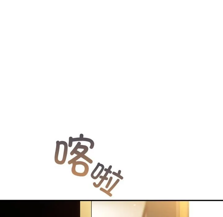 硬也要拍完 - 第6話 - page 121