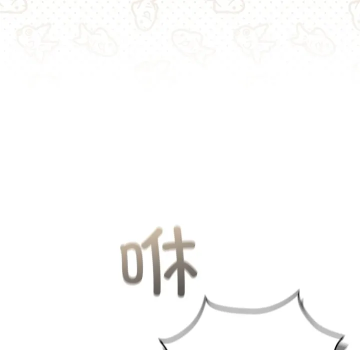 硬也要拍完 - 第6話 - page 127