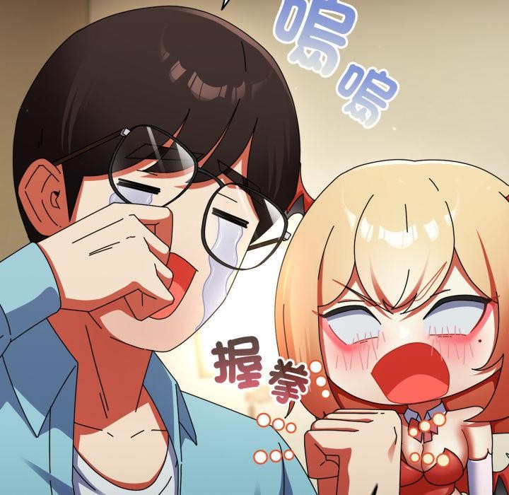 硬也要拍完 - 第32話 - page 35