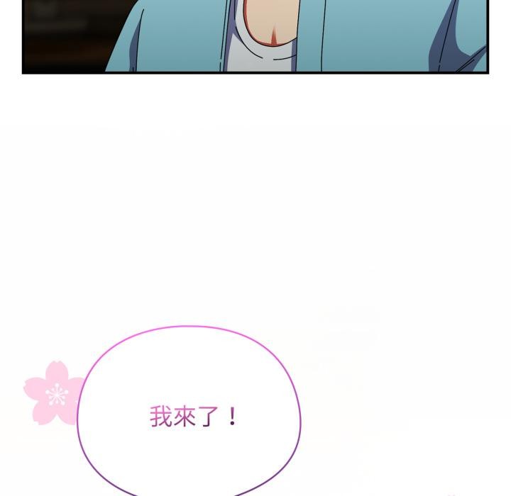 硬也要拍完 - 第32話 - page 38