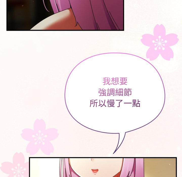 硬也要拍完 - 第32話 - page 40