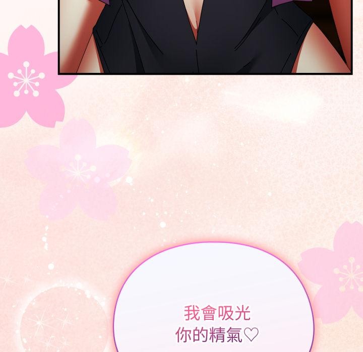 硬也要拍完 - 第32話 - page 42