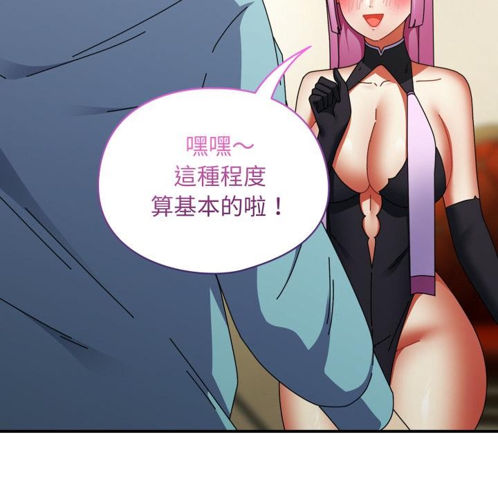 硬也要拍完 - 第32話 - page 47