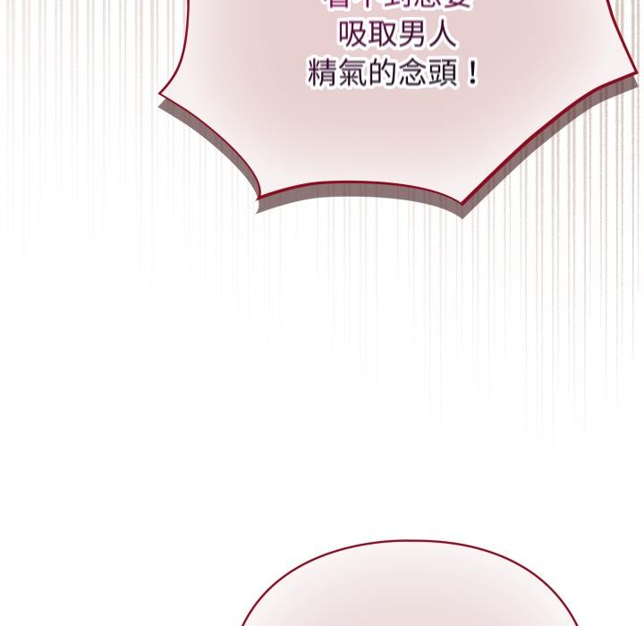 硬也要拍完 - 第32話 - page 69