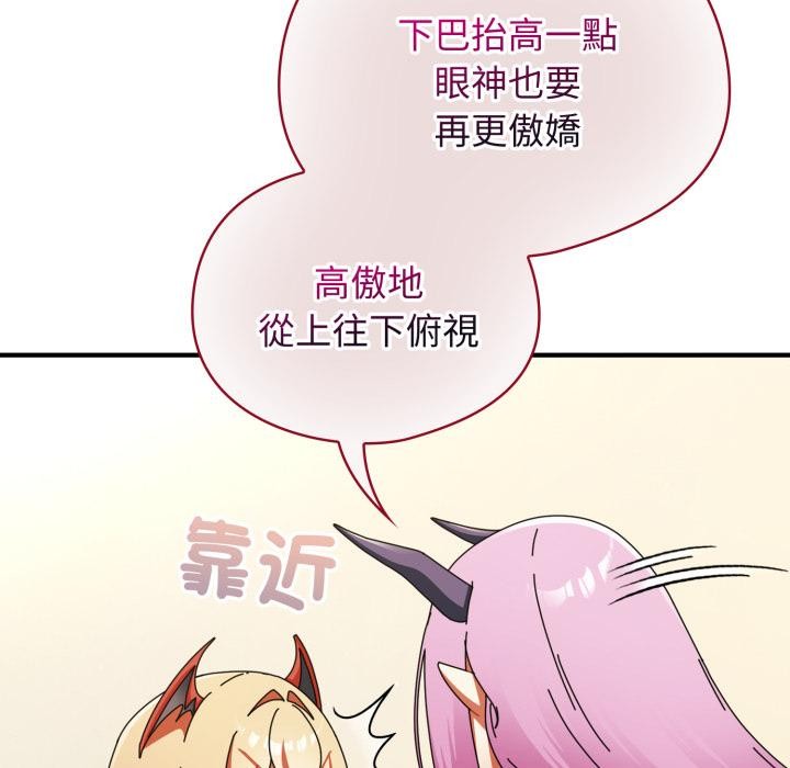 硬也要拍完 - 第32話 - page 70