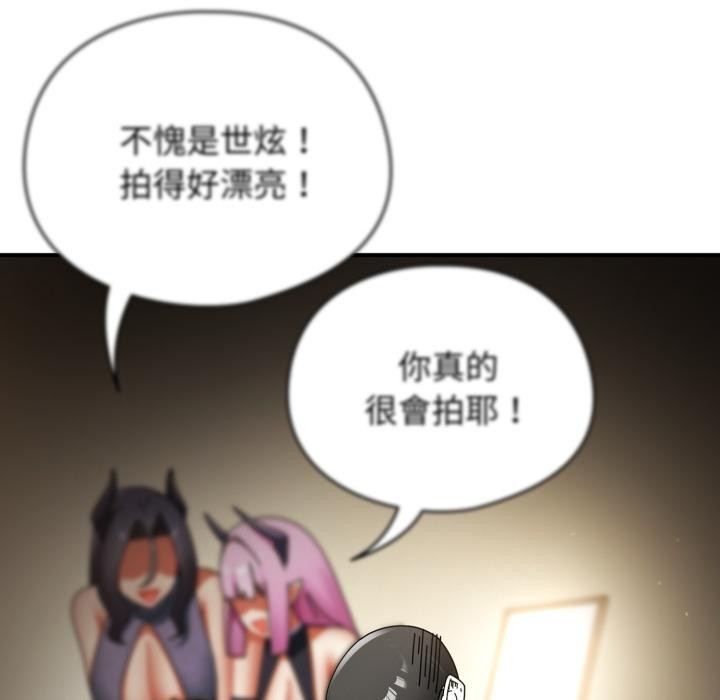 硬也要拍完 - 第32話 - page 85