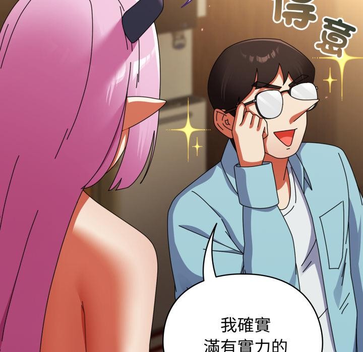 硬也要拍完 - 第32話 - page 88