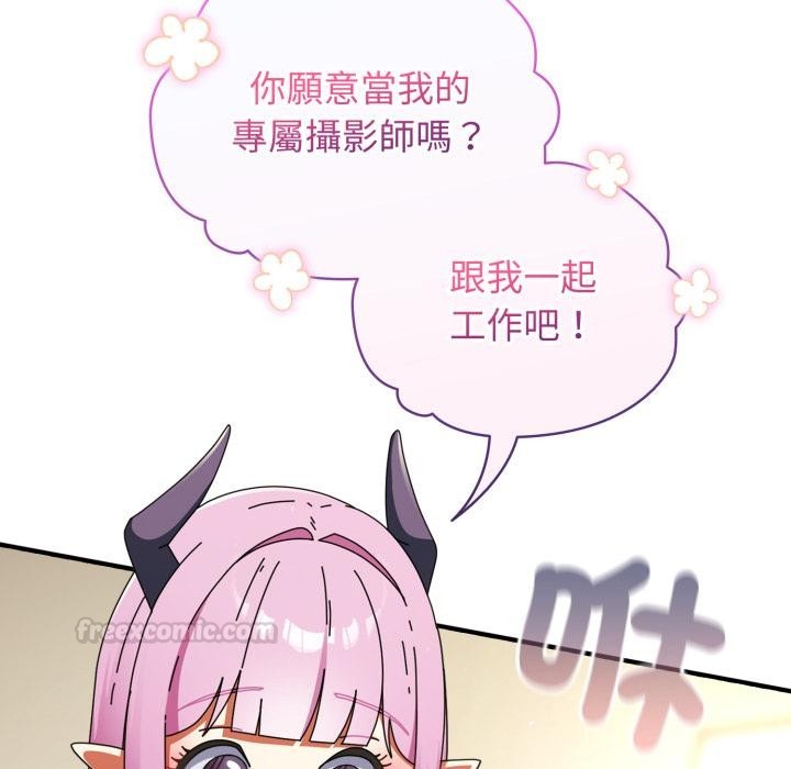 硬也要拍完 - 第32話 - page 90