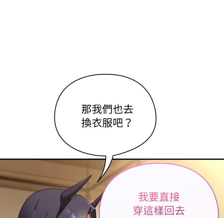 硬也要拍完 - 第32話 - page 99
