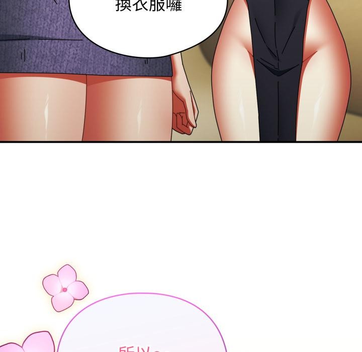 硬也要拍完 - 第32話 - page 101