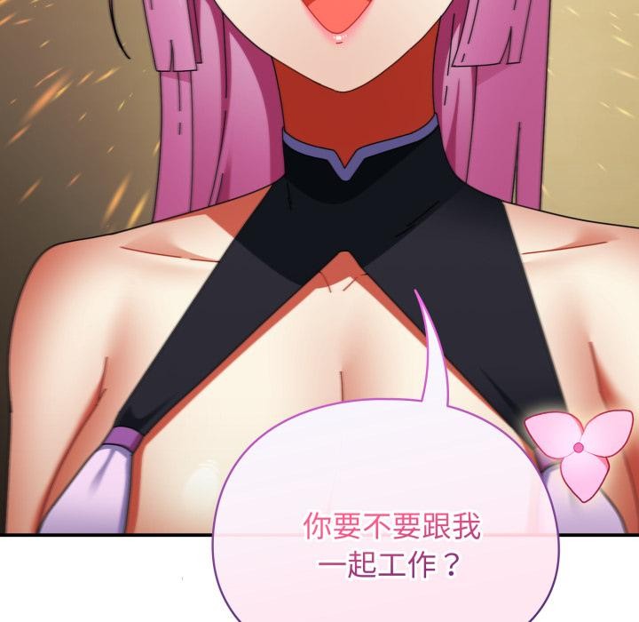 硬也要拍完 - 第32話 - page 103