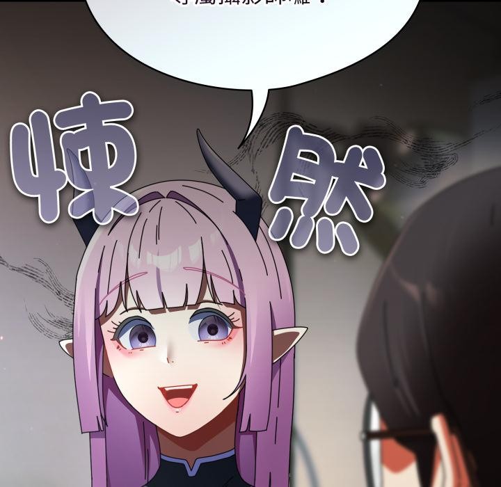 硬也要拍完 - 第32話 - page 107