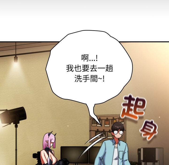 硬也要拍完 - 第32話 - page 109