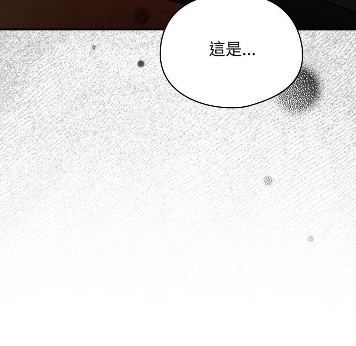 硬也要拍完 - 第32話 - page 117