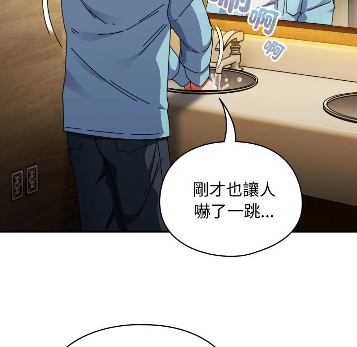 硬也要拍完 - 第32話 - page 121