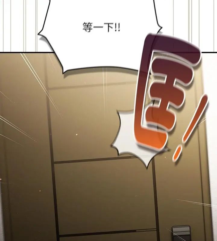 硬也要拍完 - 第42話 - page 10
