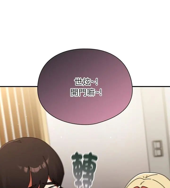 硬也要拍完 - 第42話 - page 22