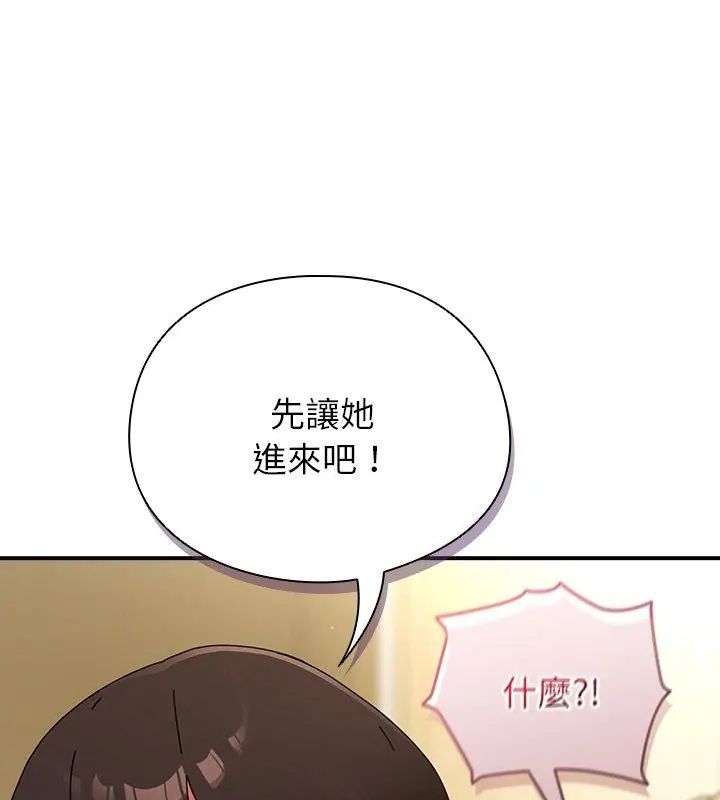 硬也要拍完 - 第42話 - page 24