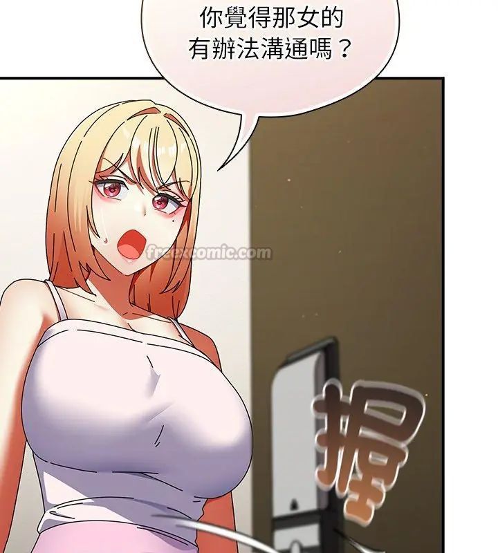 硬也要拍完 - 第42話 - page 30