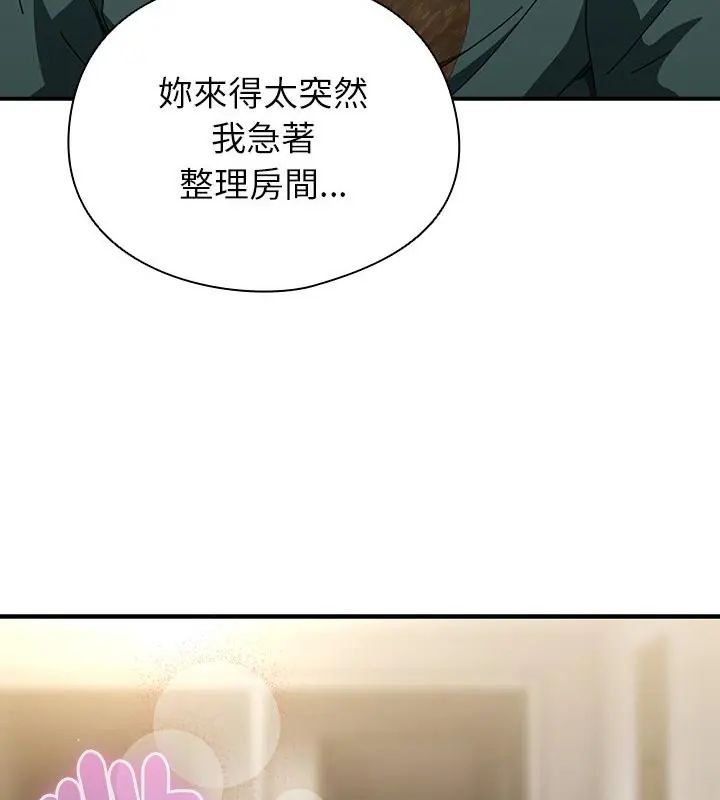 硬也要拍完 - 第42話 - page 34